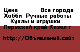 Bearbrick 400 iron man › Цена ­ 8 000 - Все города Хобби. Ручные работы » Куклы и игрушки   . Пермский край,Кизел г.